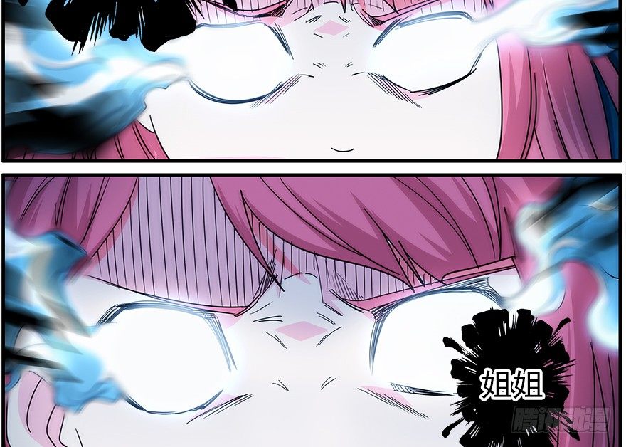 30.小镇往事-第31话