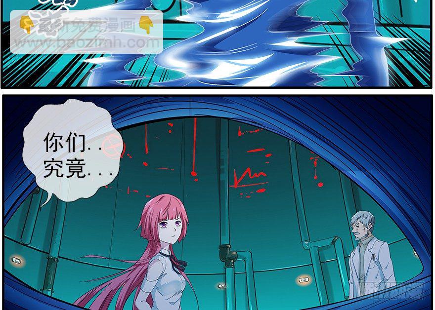 30.小镇往事-第31话