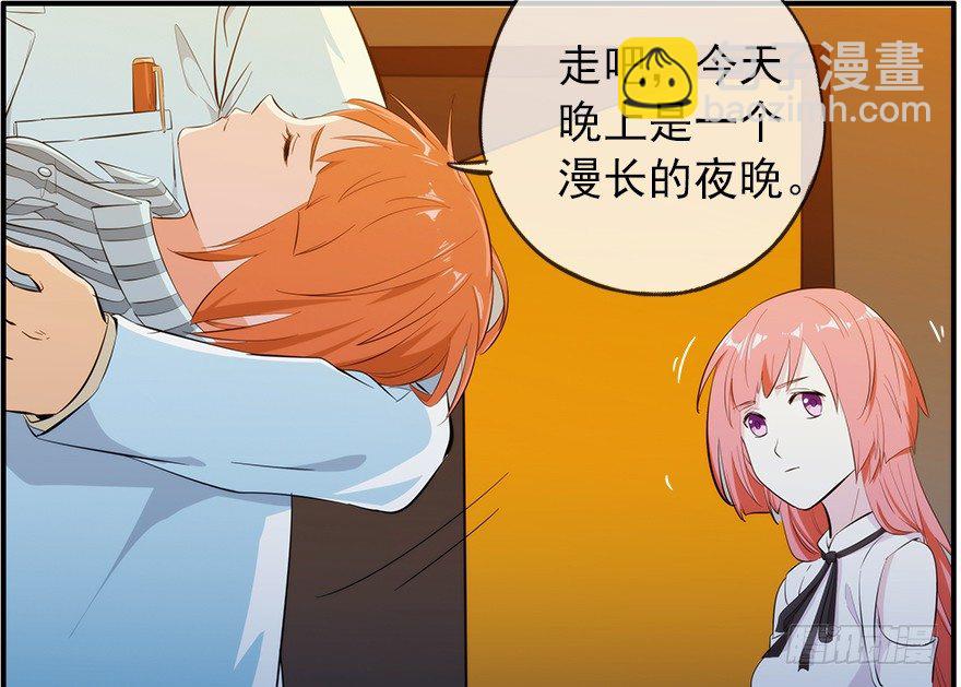 30.小镇往事-第31话