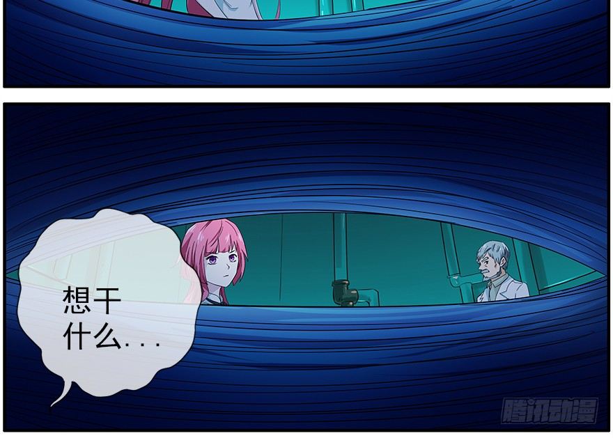 30.小镇往事-第31话