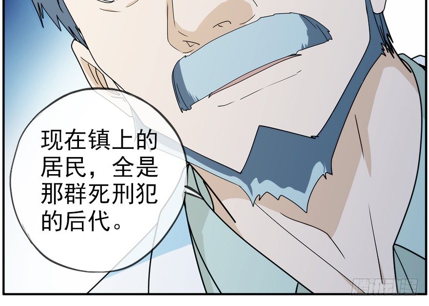 30.小镇往事-第31话