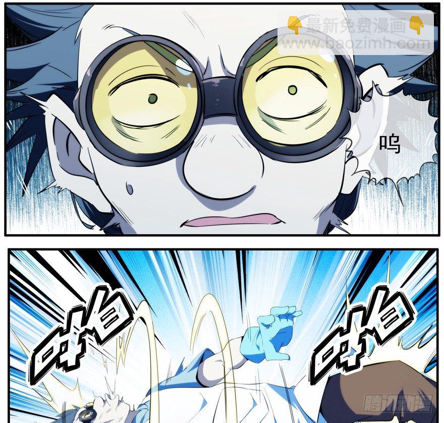 36.你们无法阻止-第37话