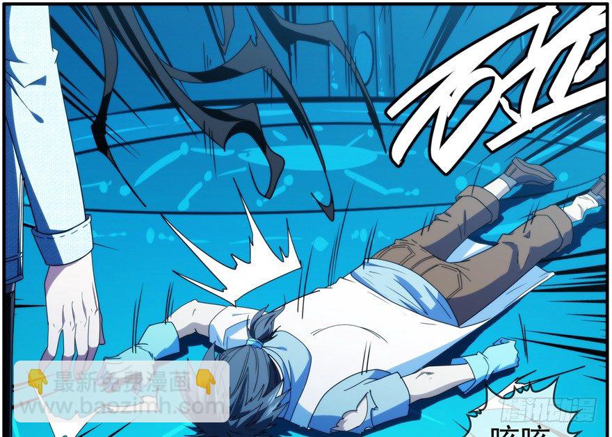 36.你们无法阻止-第37话