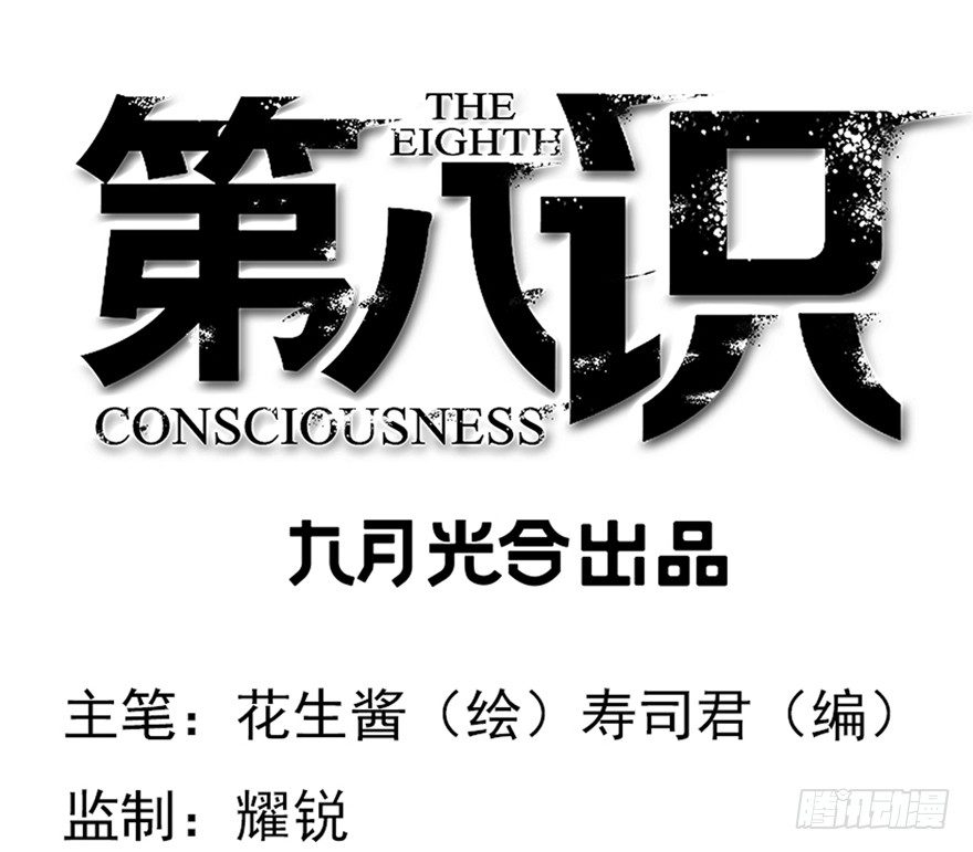 38.关我屁事-第39话