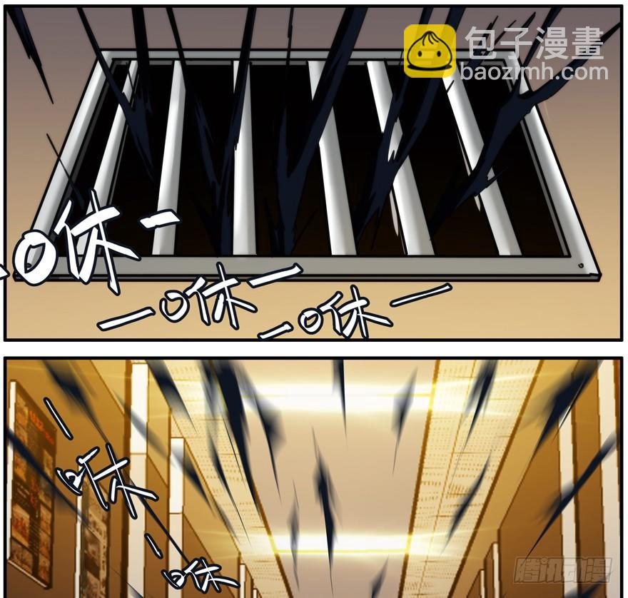 38.关我屁事-第39话