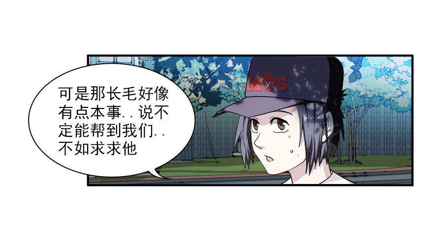 4.小流氓和孤儿院（上）-第5话