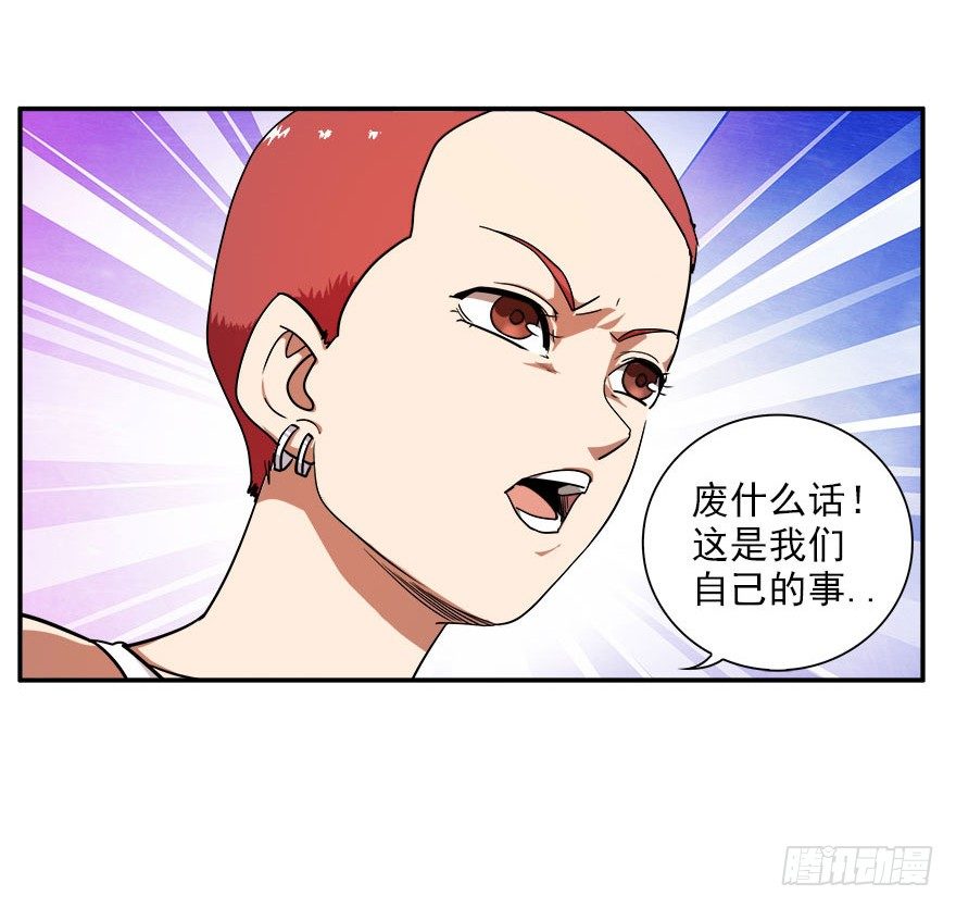 4.小流氓和孤儿院（上）-第5话