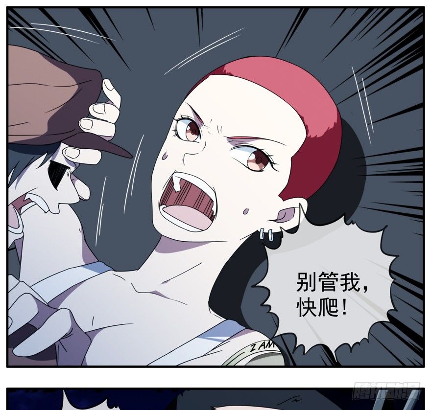 40.多数人少数人-第41话