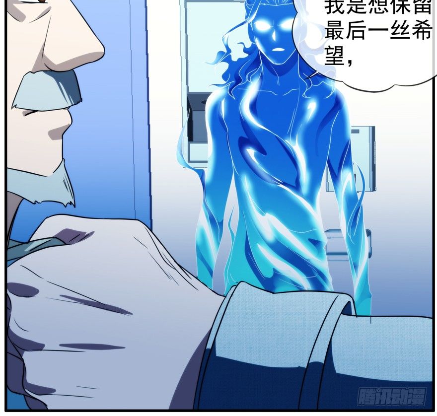 40.多数人少数人-第41话