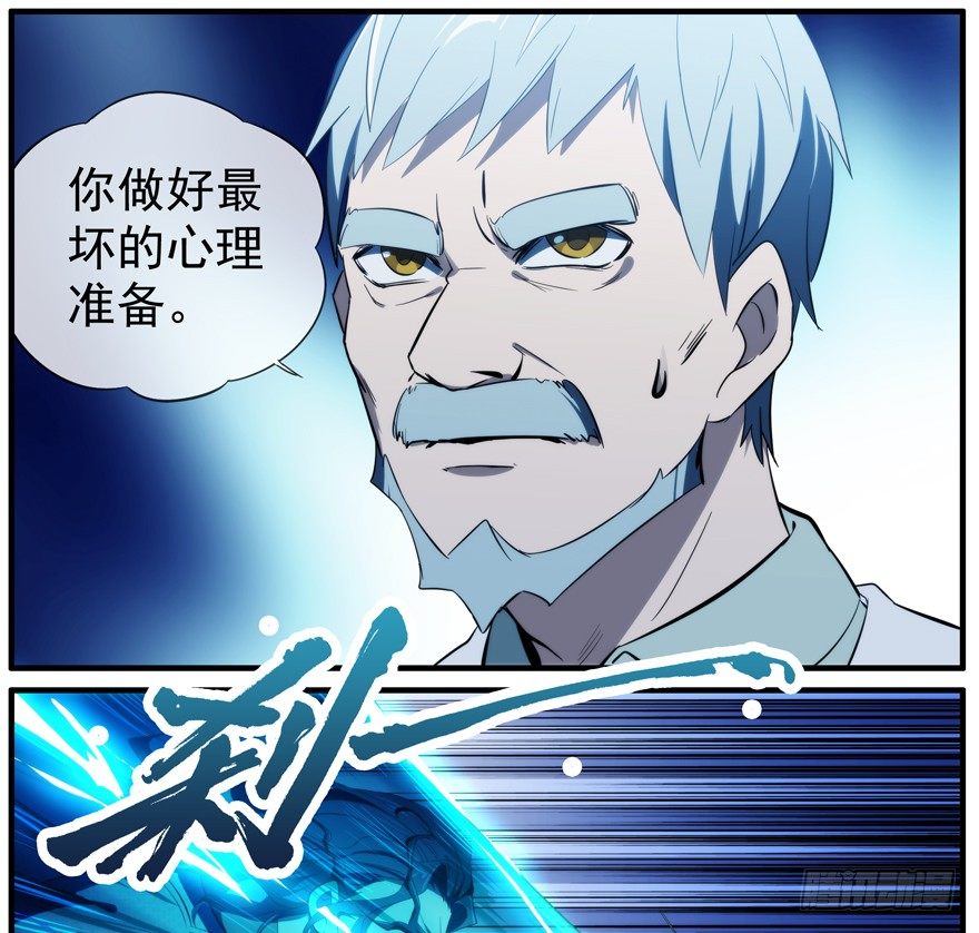 42.唯一的办法-第43话