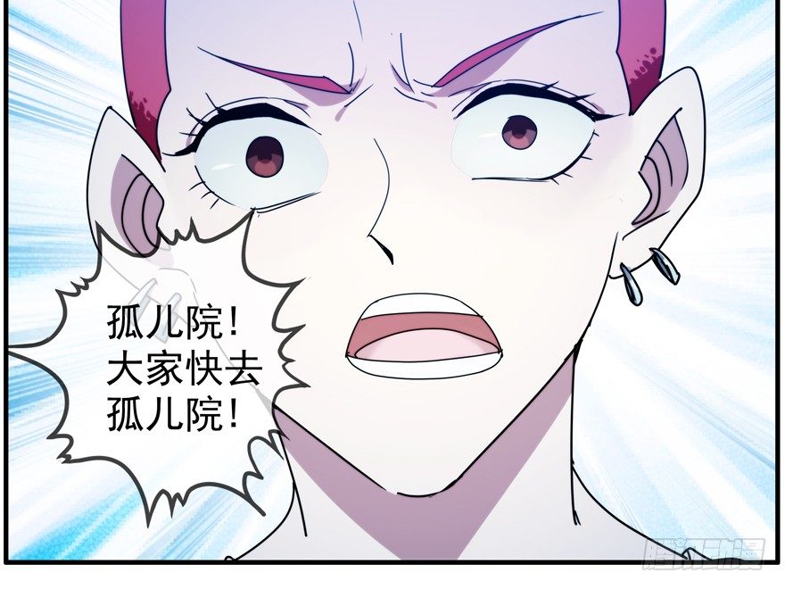 42.唯一的办法-第43话