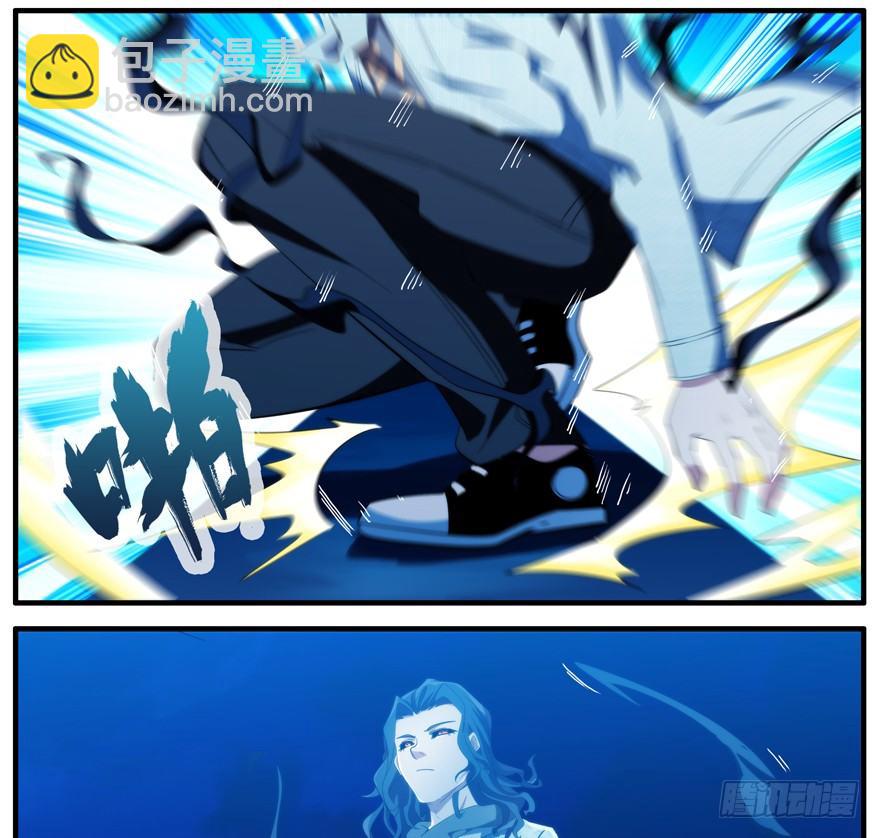 44.天使与恶魔-第45话