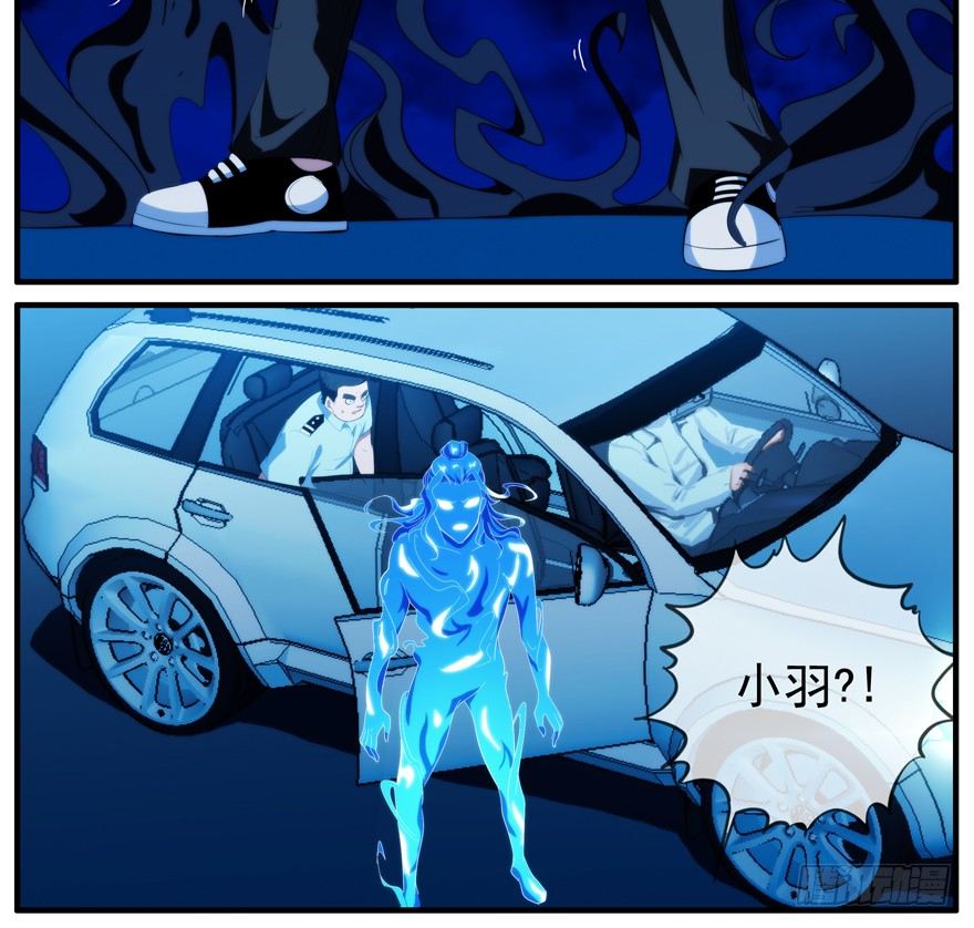 44.天使与恶魔-第45话