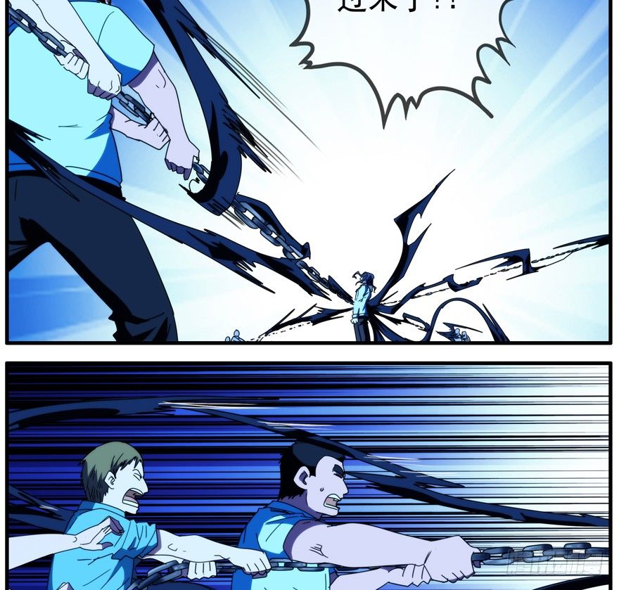 46.最强壮-第47话