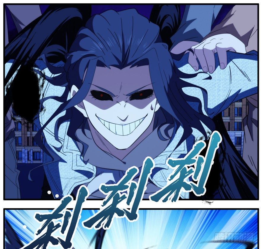 46.最强壮-第47话