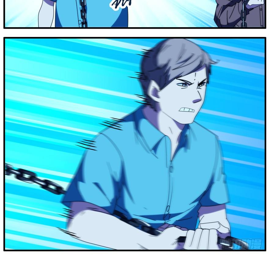 46.最强壮-第47话