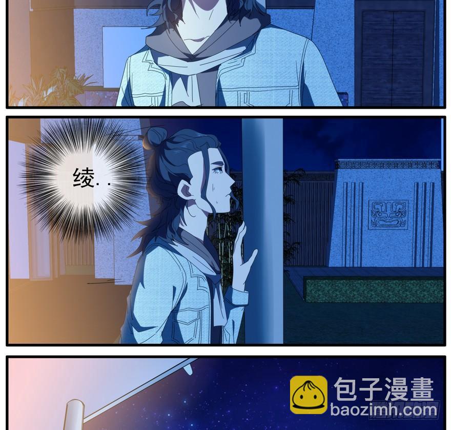 48.离开小镇-第49话