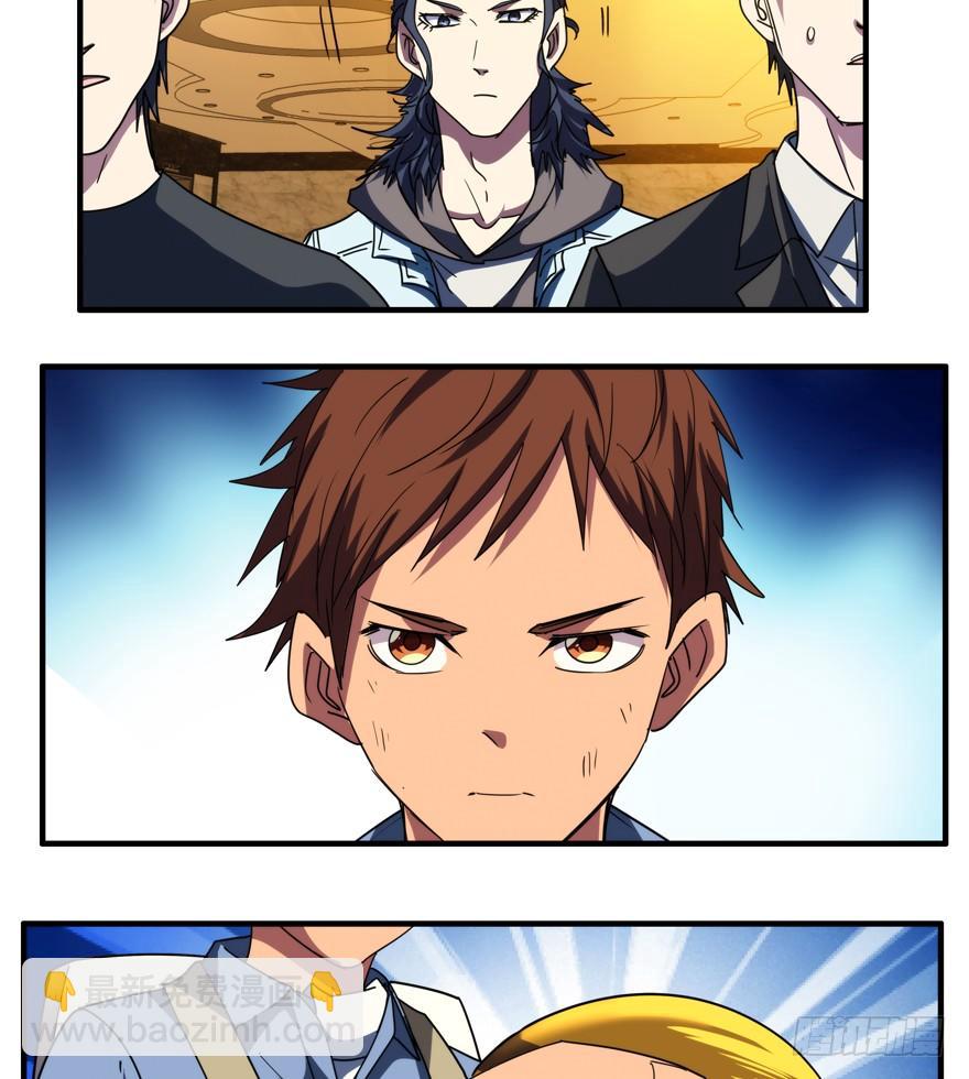 52.一柱擎天-第53话