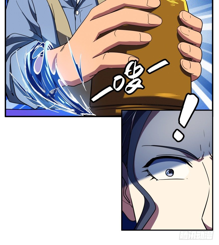 52.一柱擎天-第53话