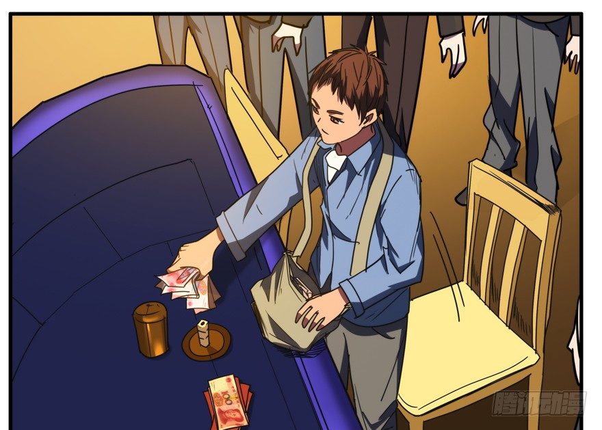 52.一柱擎天-第53话