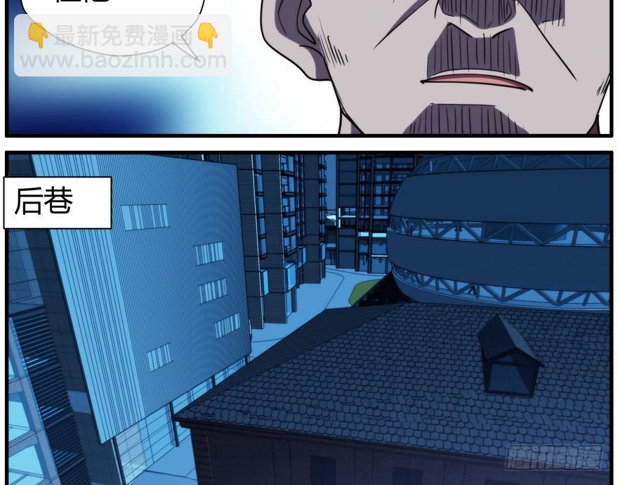 52.一柱擎天-第53话