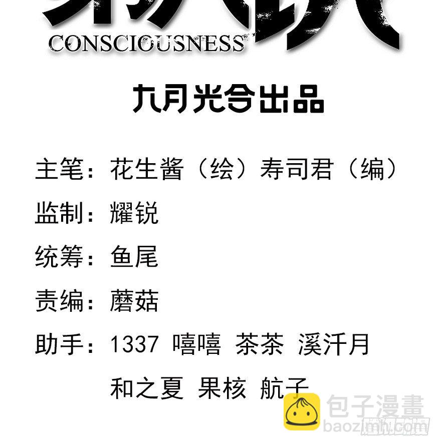 52.一柱擎天-第53话