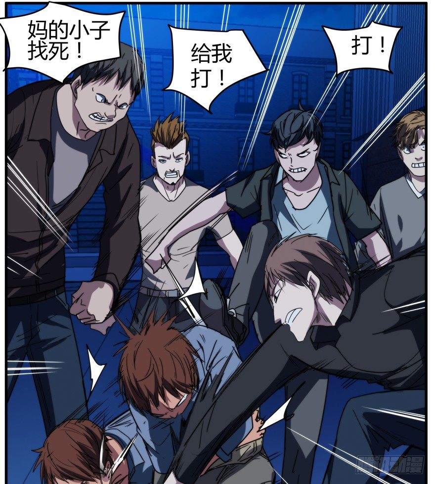 52.一柱擎天-第53话