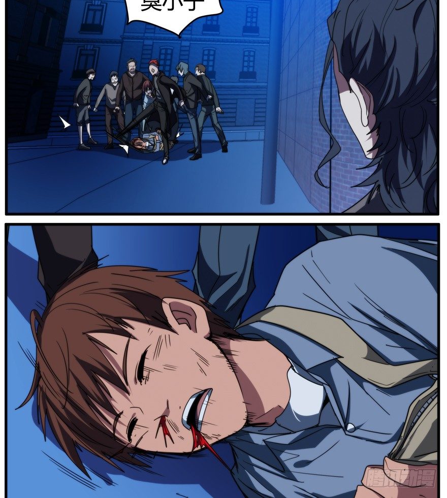 52.一柱擎天-第53话