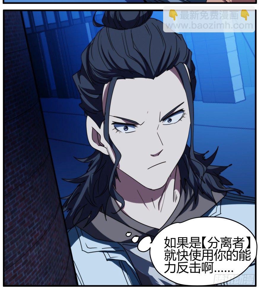 52.一柱擎天-第53话