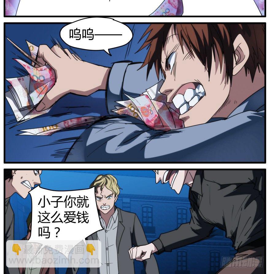 52.一柱擎天-第53话