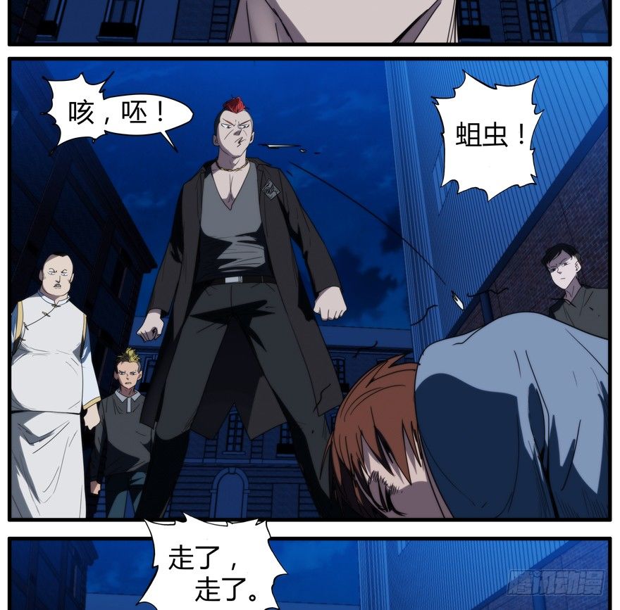 52.一柱擎天-第53话