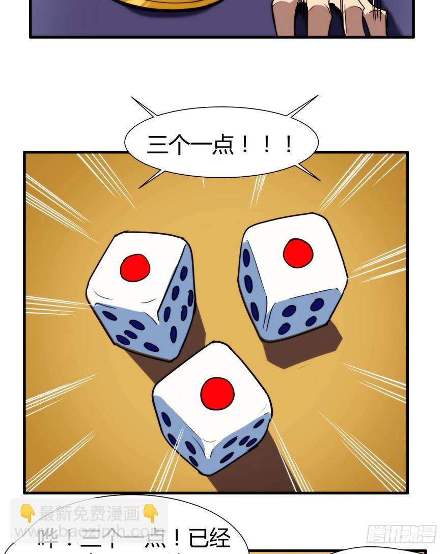 52.一柱擎天-第53话