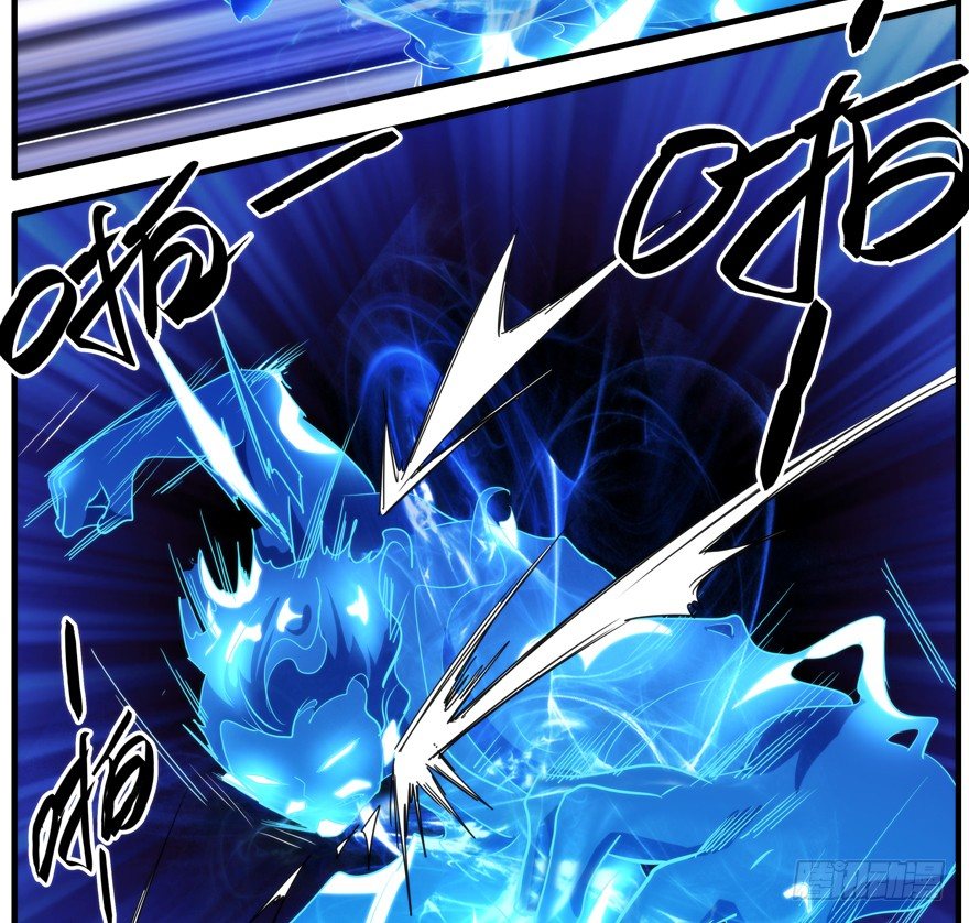 56.部分组织分离-第57话