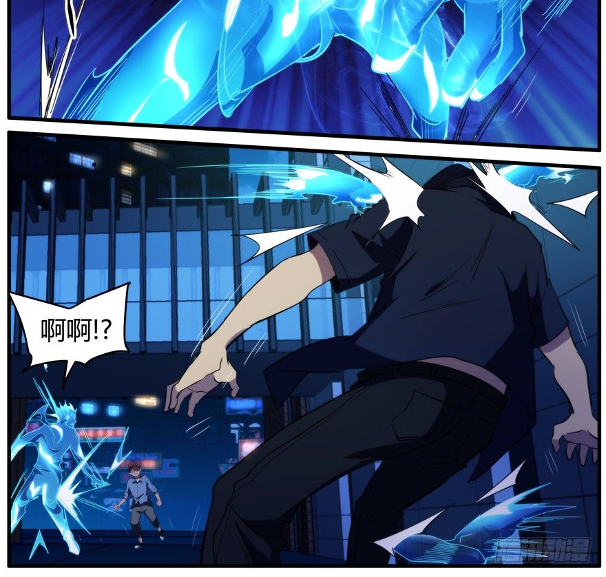 56.部分组织分离-第57话