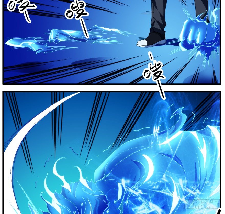 56.部分组织分离-第57话