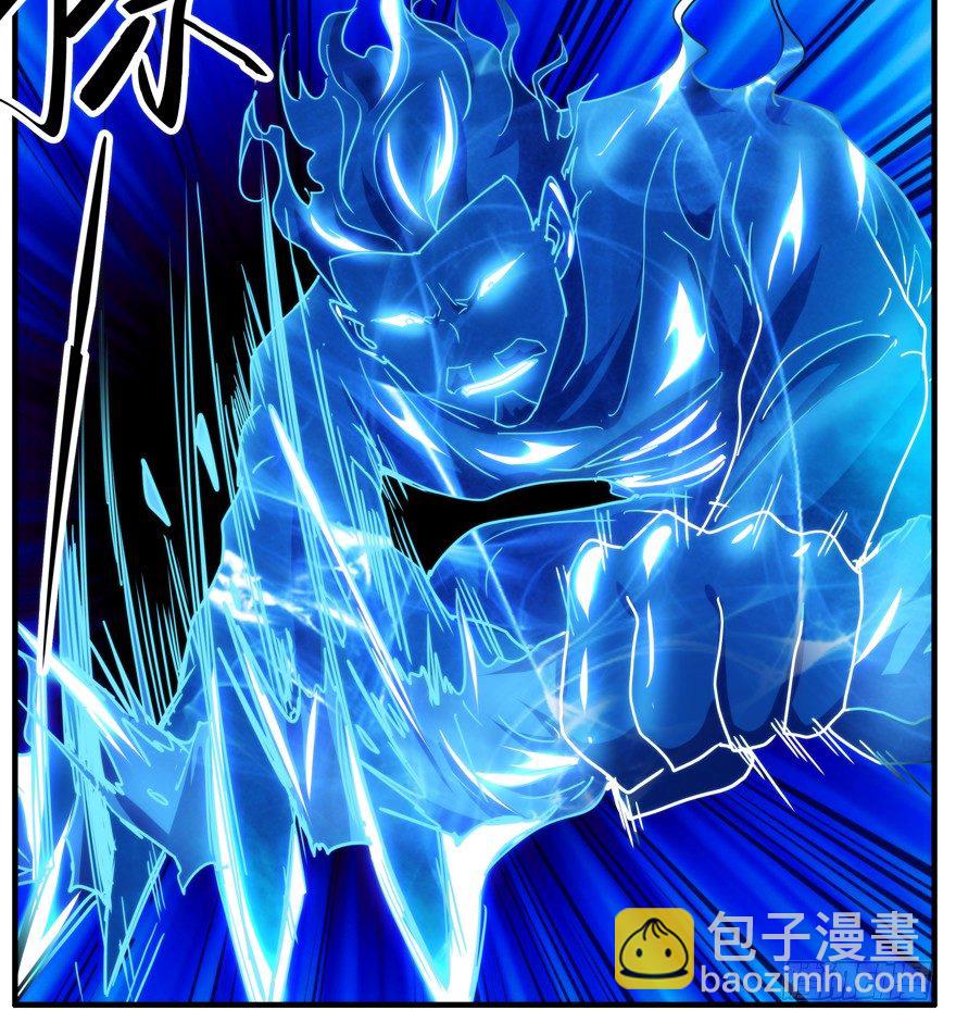 56.部分组织分离-第57话