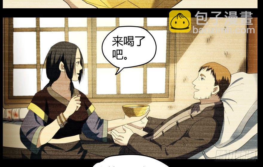 58.圣水(1/2)-第59话