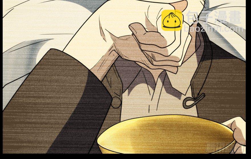 58.圣水(1/2)-第59话