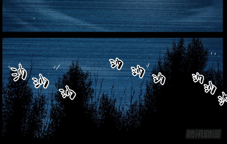 58.圣水(1/2)-第59话