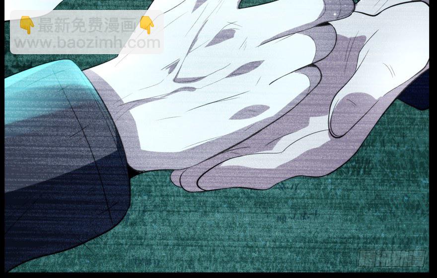 58.圣水(1/2)-第59话