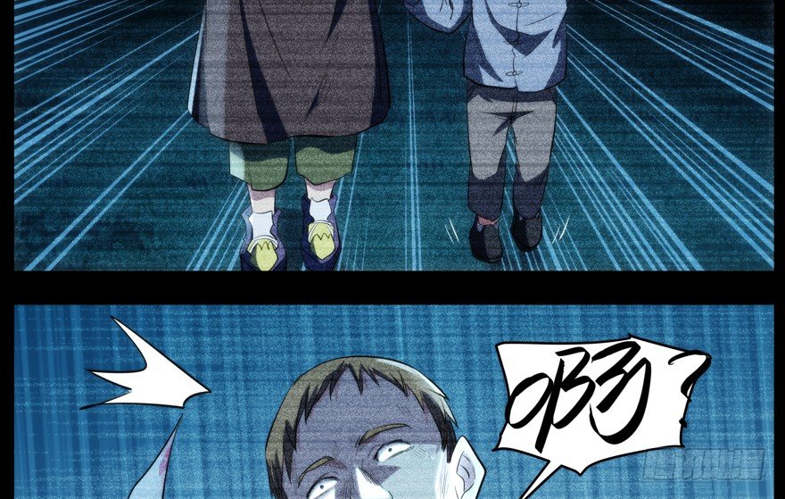 58.圣水(1/2)-第59话