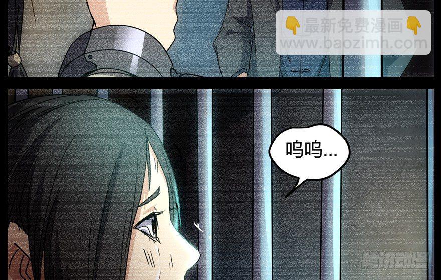 60.我不是猪(1/2)-第61话