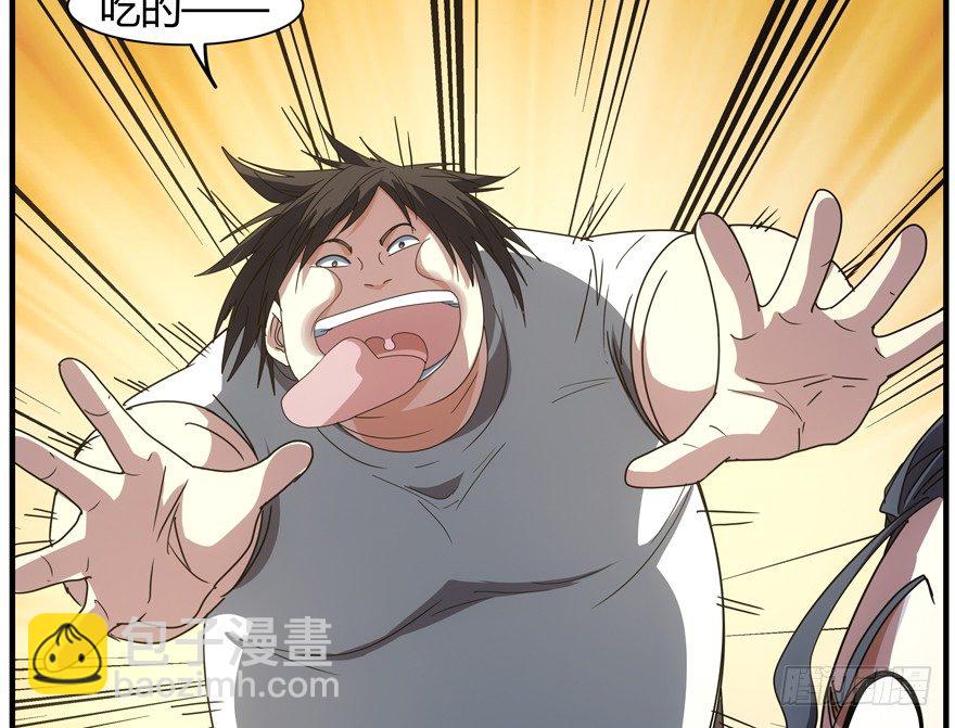 62.追踪(1/2)-第63话