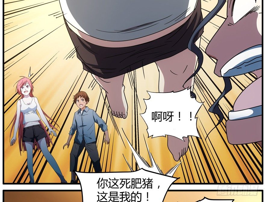 62.追踪(1/2)-第63话