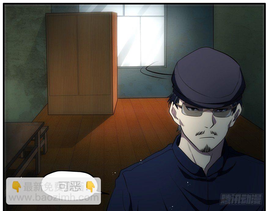 62.追踪(1/2)-第63话