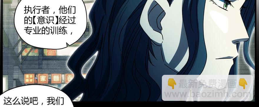 66.超人类(1/2)-第67话