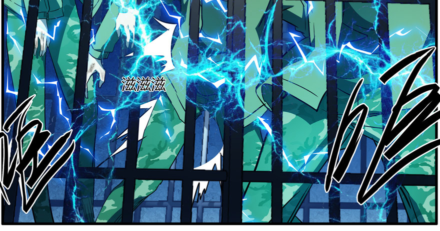 66.超人类(1/2)-第67话