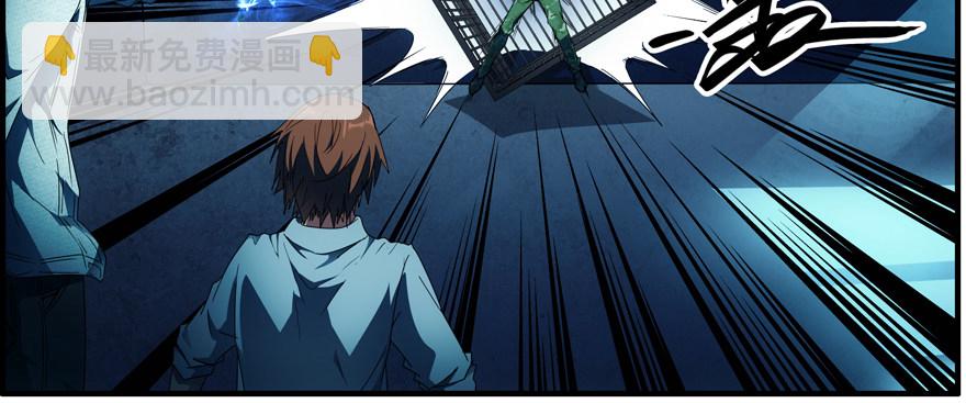 66.超人类(1/2)-第67话