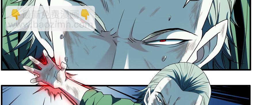 66.超人类(1/2)-第67话