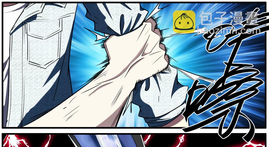 68.折磨(1/2)-第69话